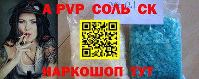 прущие крисы Первоуральск