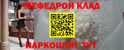 прущая мука Обнинск