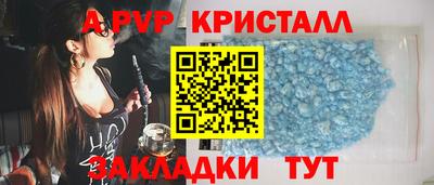 каннабис Обь