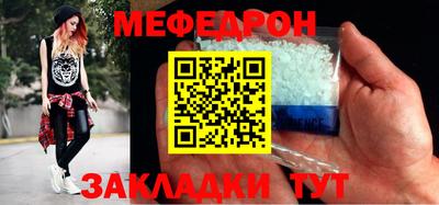 прущая мука Обнинск