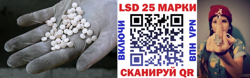 Лсд 25 экстази ecstasy  shop какой сайт  Улан-Удэ 