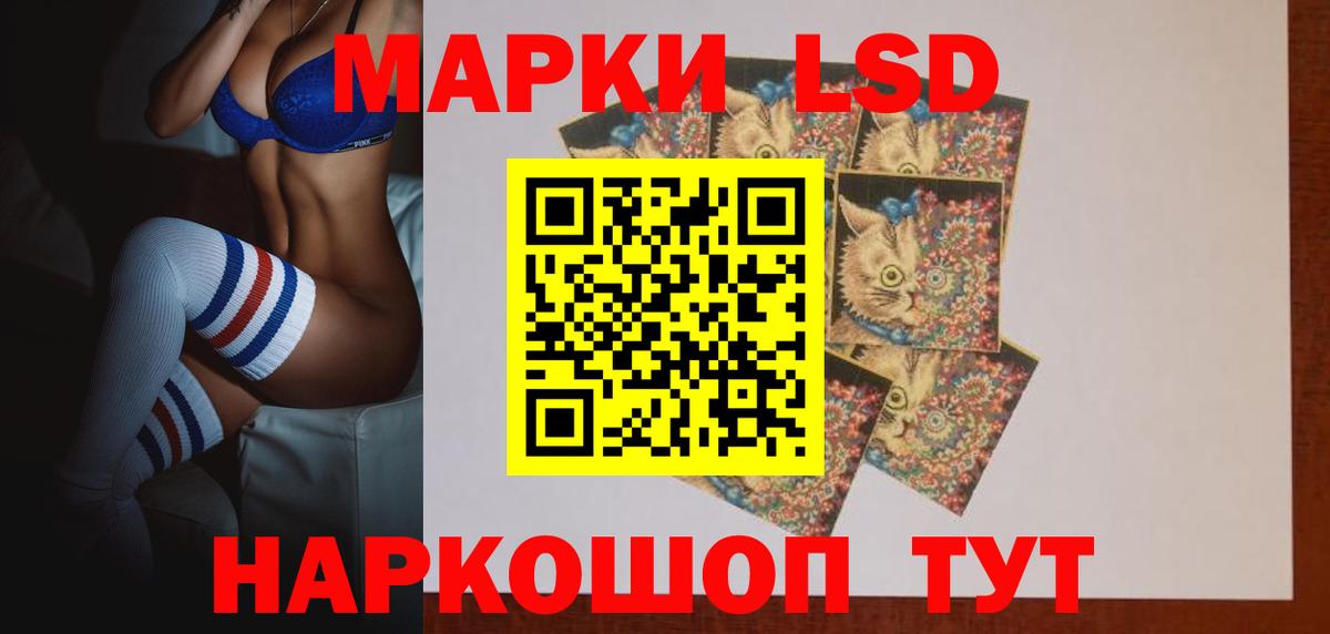 LSD-25 экстази кислота  Вход с VPN  Лсд 25 экстази  Улан-Удэ 