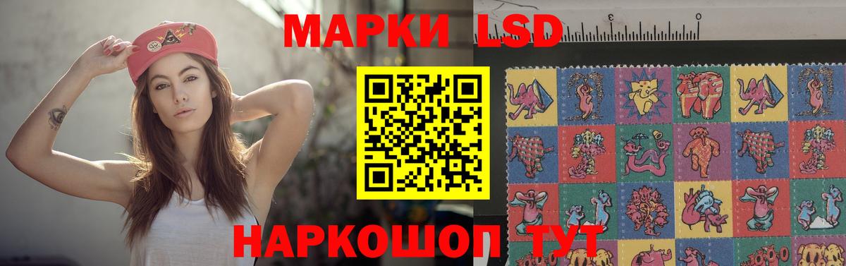 LSD-25 экстази кислота Улан-Удэ