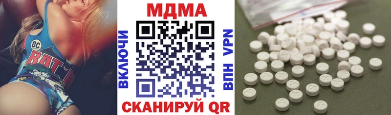 MDMA молли где купить наркотик Улан-Удэ