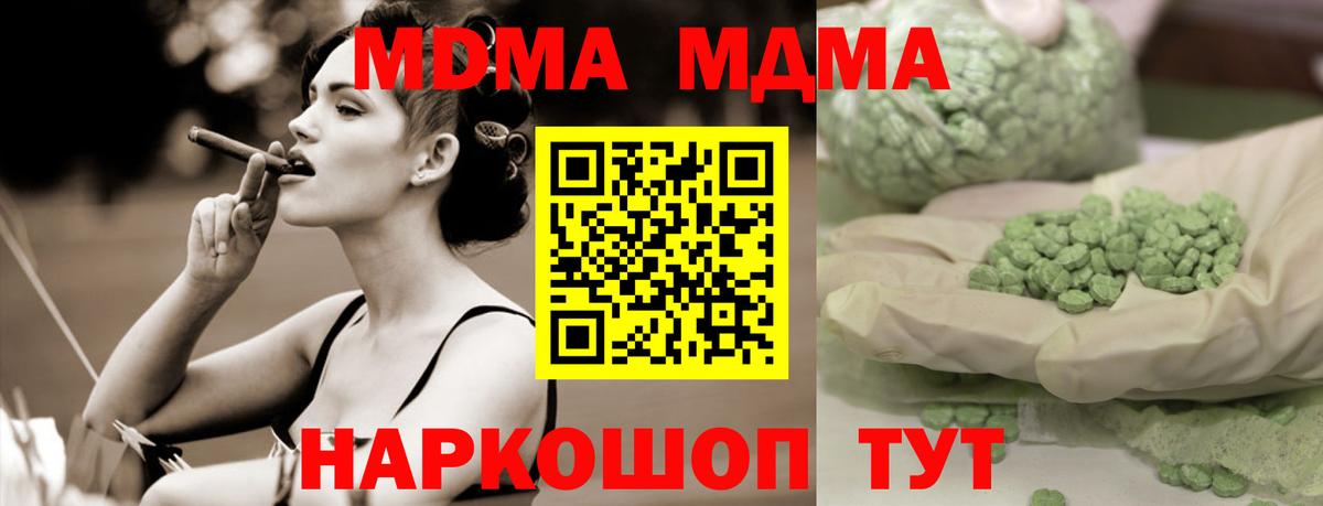 MDMA crystal Улан-Удэ