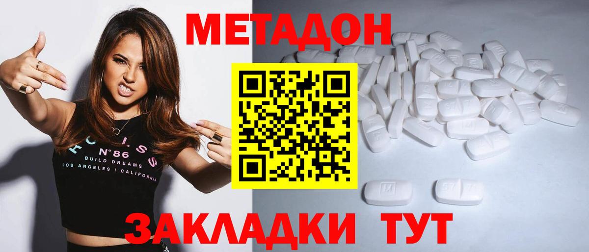 Марихуана Улан-Удэ