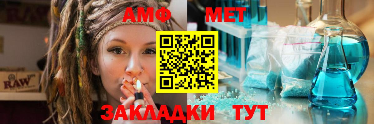 Улан-Удэ  МЕТАМФЕТАМИН Methamphetamine  Вход с VPN 