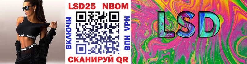 магазин    Улан-Удэ  Наркотические марки 1,8мг 