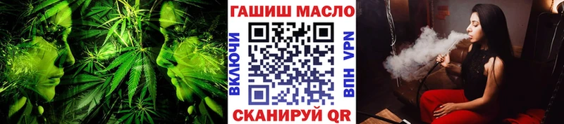ТГК Wax  мега зеркало  Улан-Удэ 
