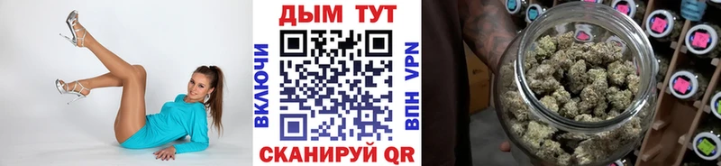 магазин  наркотиков  Улан-Удэ  Бошки Шишки индика 