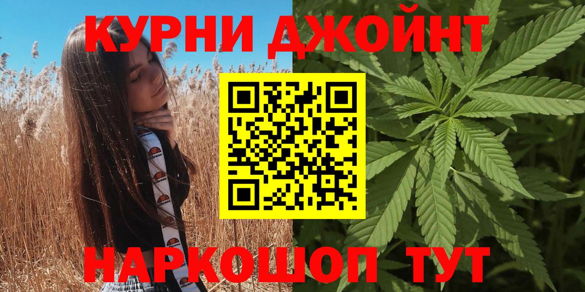 Марихуана планчик  Бошки марихуана AK-47  Вход с VPN  Бошки Шишки конопля  Бошки Шишки тримм  Улан-Удэ 