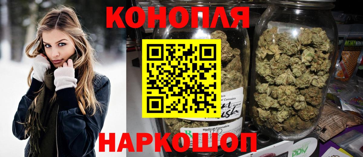 Шишки марихуана SATIVA & INDICA Улан-Удэ